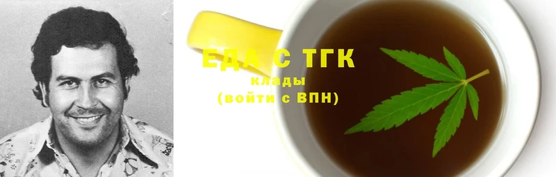 где продают   Гремячинск  Еда ТГК конопля 