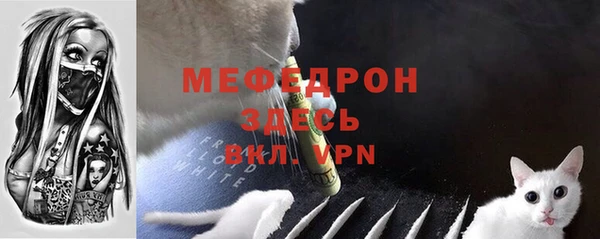 мефедрон VHQ Володарск